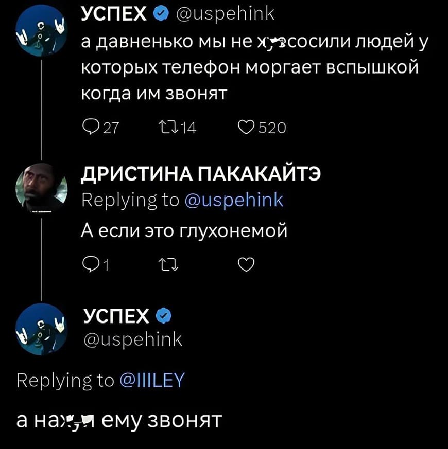 – А давненько мы не х*есосили людей у которых телефон моргает вспышкой когда им звонят.
– А если это глухонемой.
– А науй ему звонят?