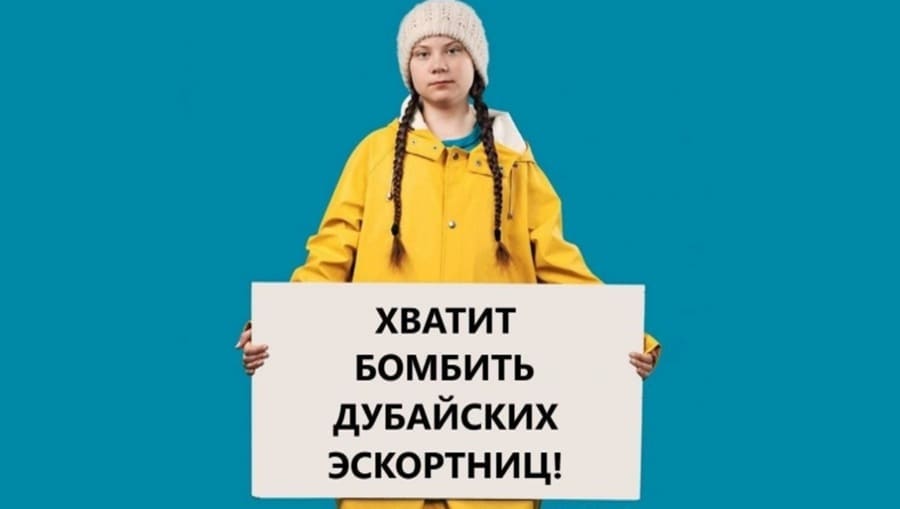 *ХВАТИТ БОМБИТЬ ДУБАЙСКИХ ЭСКОРТНИЦ!*