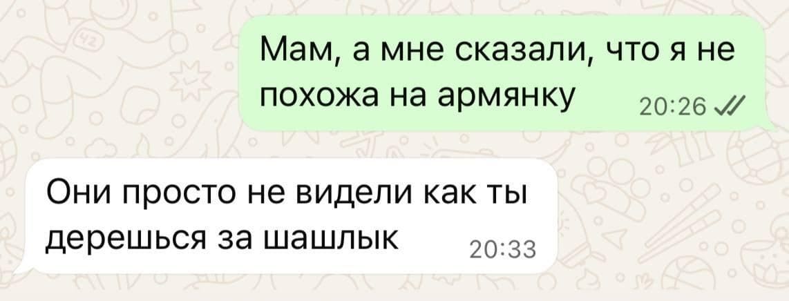 – Мам, а мне сказали, что я не похожа на армянку.
– Они просто не видели как ты дерешься за шашлык.