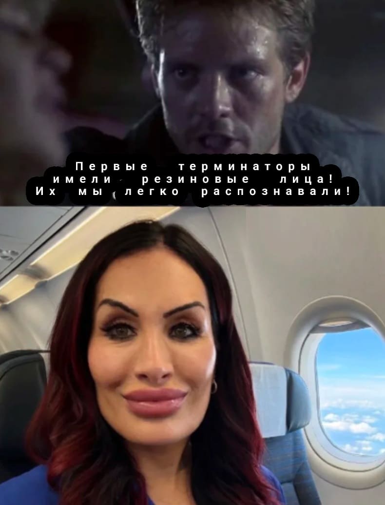 Первые терминаторы имели резиновые лица! Их мы легко распознавали!