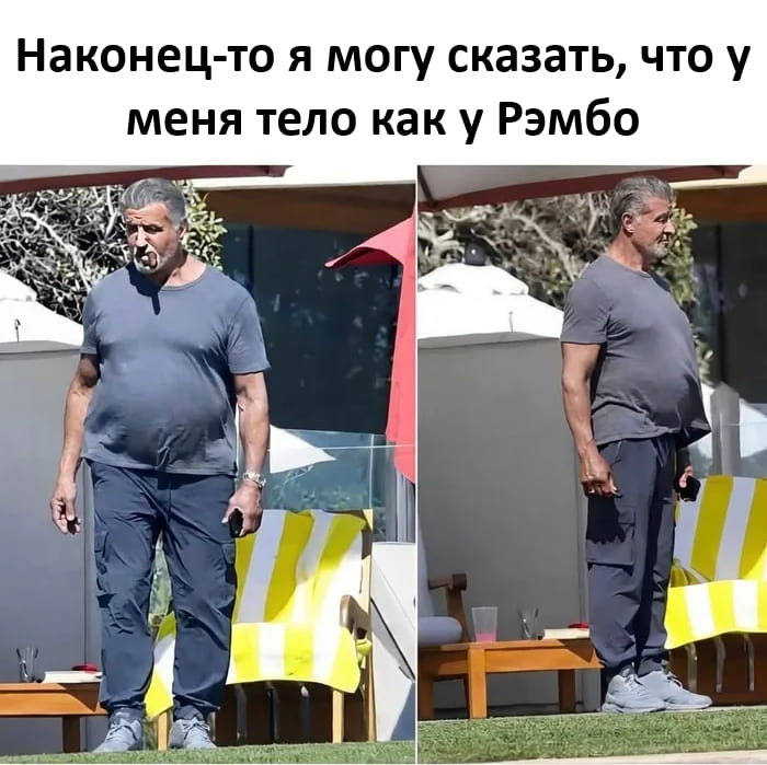 Наконец-то я могу сказать, что у меня тело как у Рэмбо!