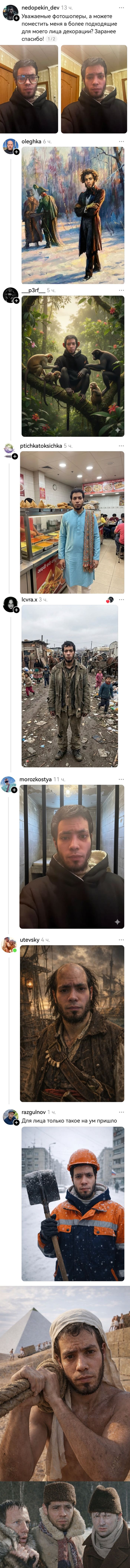 Уважаемые Фотошоперы, а можете поместить меня в более подходящие для моего лица декорации? Заранее спасибо!