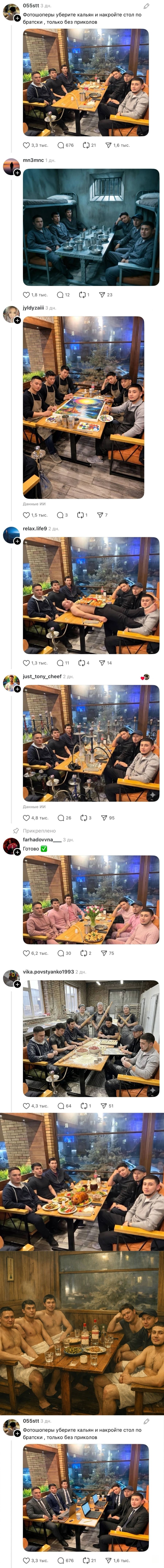 Фотошоперы уберите кальян и накройте стол по братски, только без приколов.