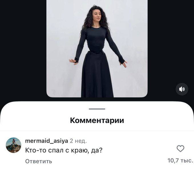 Комментарии:
– Кто-то спал с краю, да?