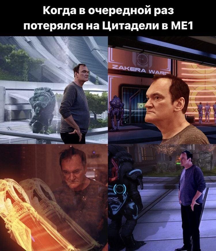 Когда в очередной раз потерялся на Цитадели в ME1.