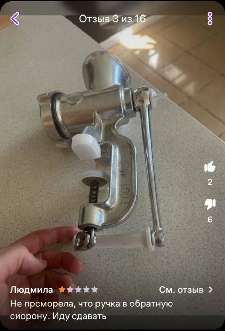 Не посмотрела, что ручка в обратную сторону. Иду сдавать.