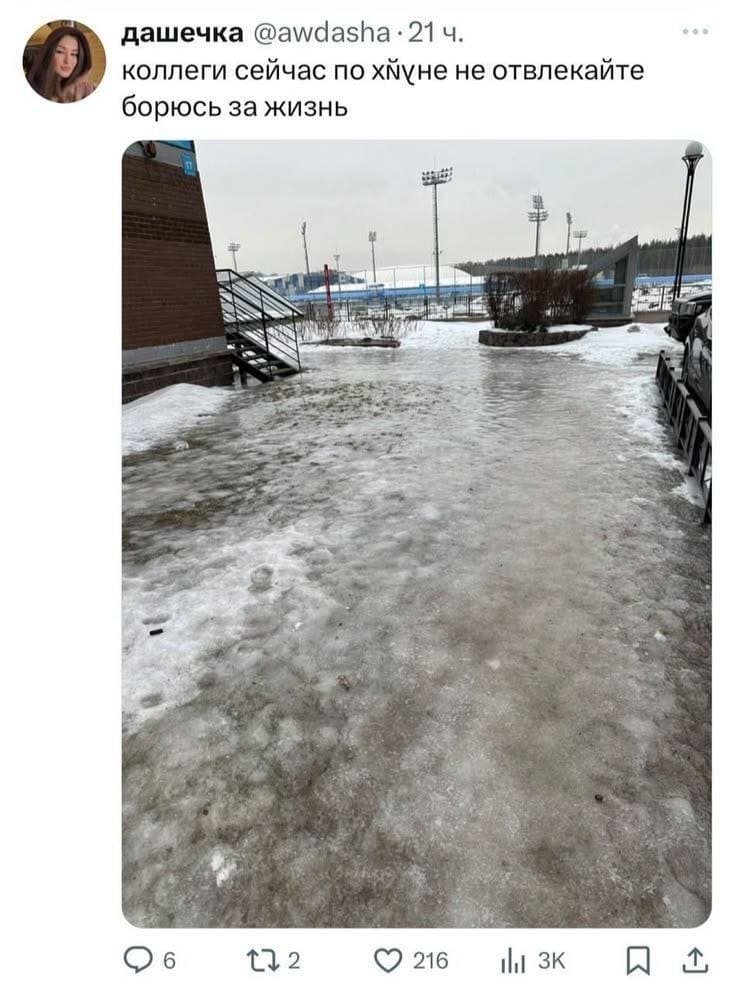 Коллеги, сейчас по х*йне не отвлекайте, борюсь за жизнь!