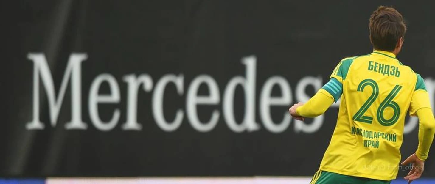 *Mercedes Бендзь*