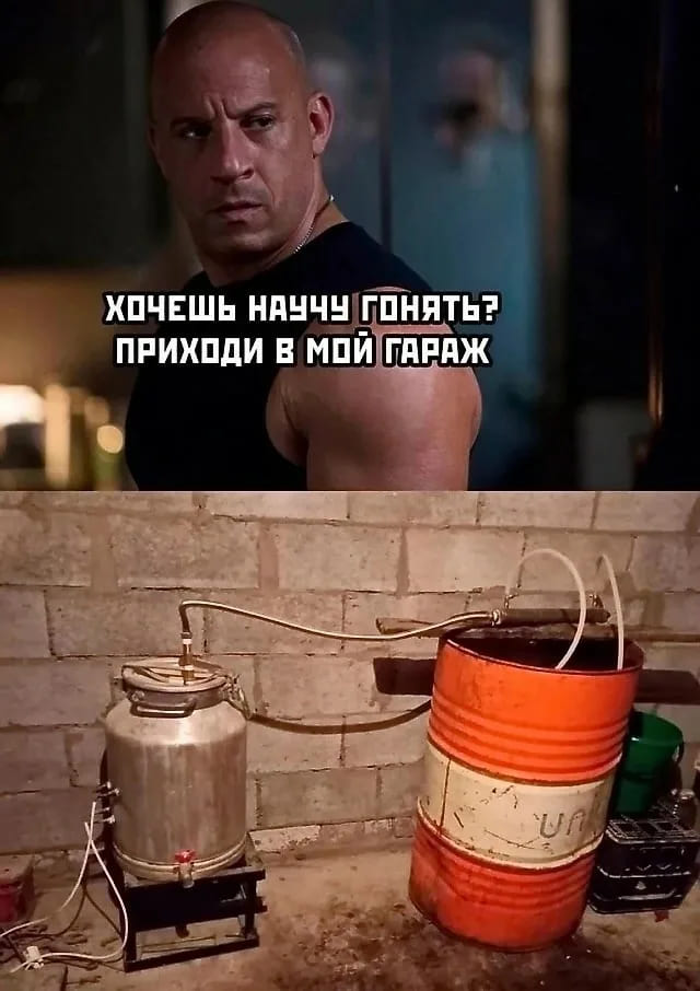 *Хочешь научу тебя гонять по настоящему? Приходи ко мне в гараж!*