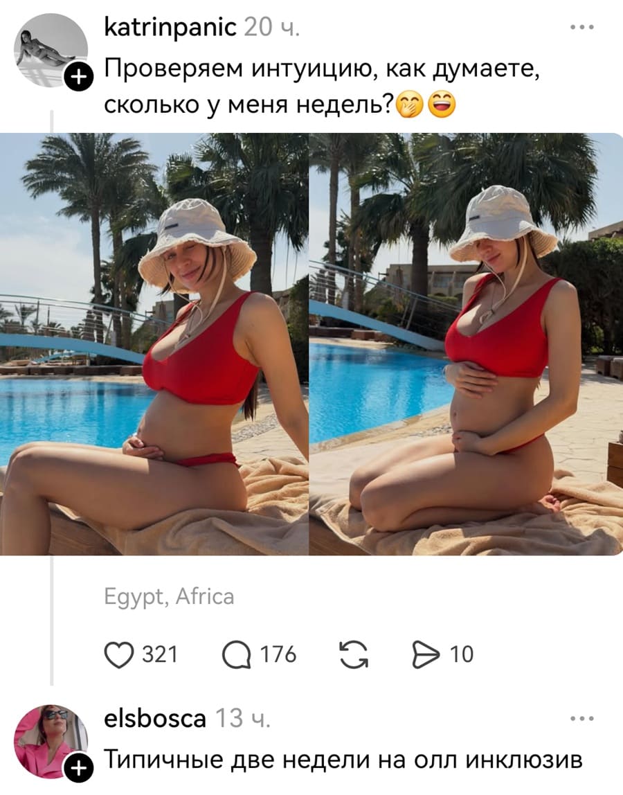 – Проверяем интуицию, как думаете, сколько у меня? Egypt, Africa
– Типичные две недели на олл инклюзив.