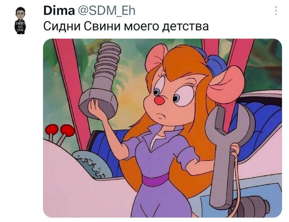 *Сидни Суинни моего детства*