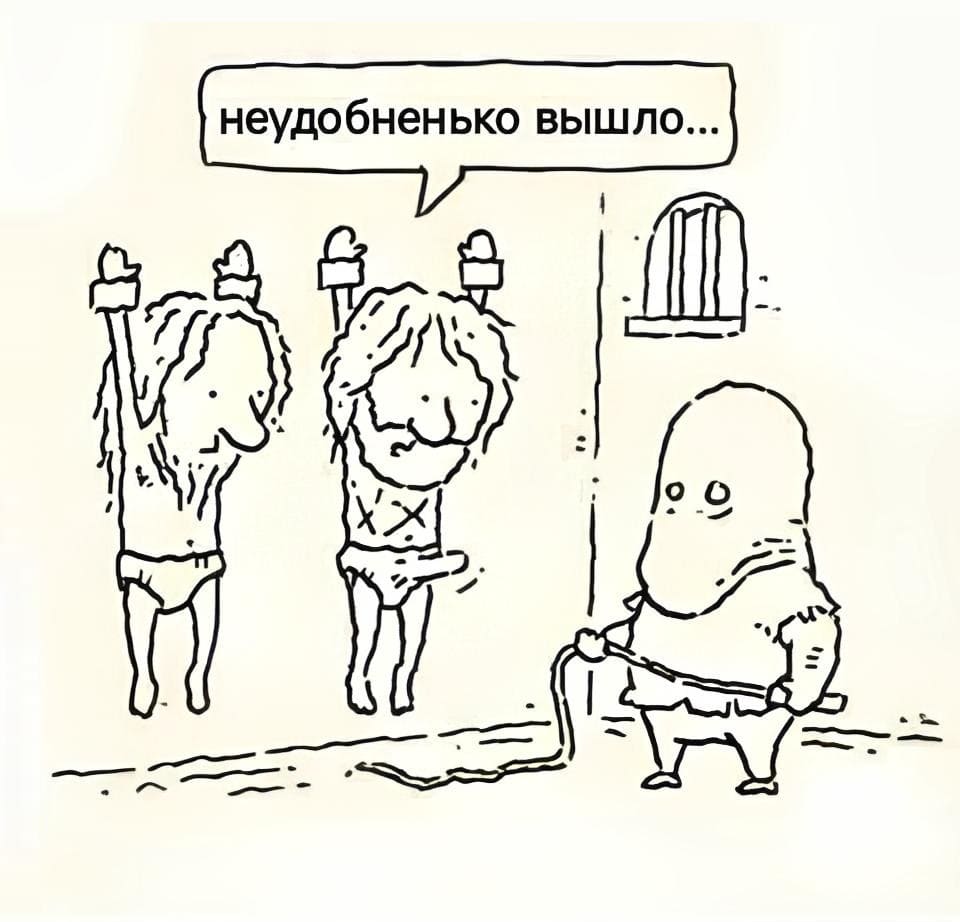 *Неудобненько получилось*