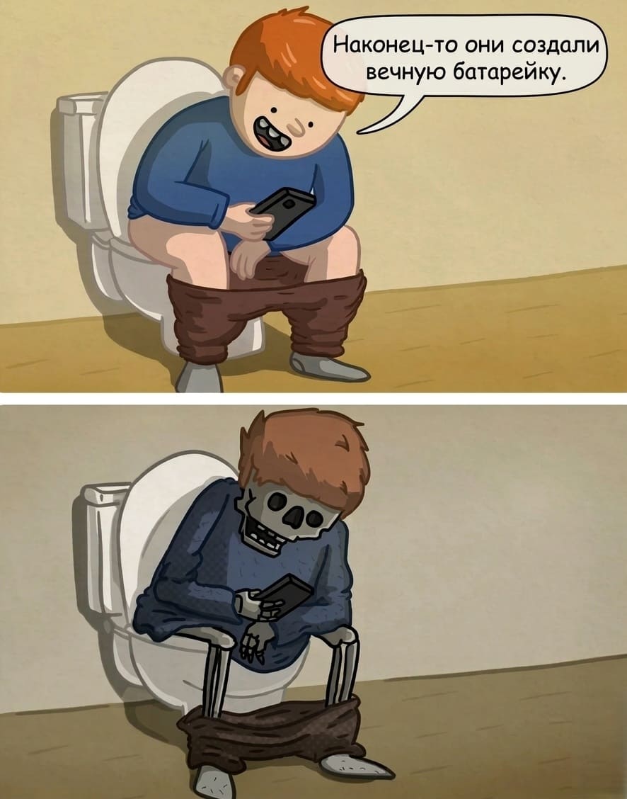Наконец-то они создали вечную батарейку.