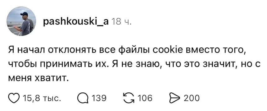 Я начал отклонять все «файлы куки» вместо того, чтобы принимать их. Я не знаю, что это значит, но с меня хватит.