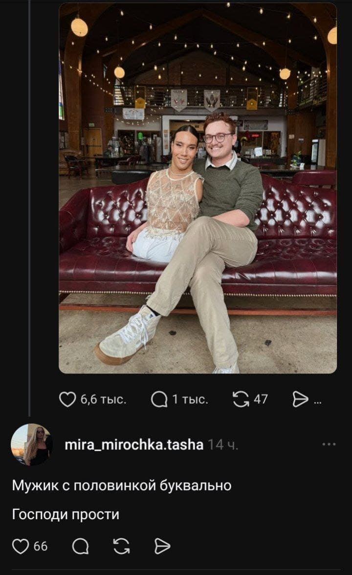 *Когда нашёл себе половинку*
– Мужик с половинкой буквально. Господи прости.