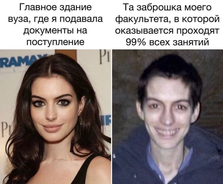 *Главное здание вуза, где я подавала документы на поступление*
*Та заброшка моего факультета, в которой оказывается проходят 99% всех занятий*