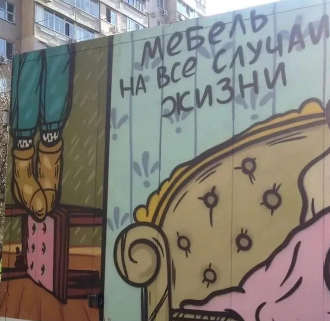 *Мебель на все случаи жизни*