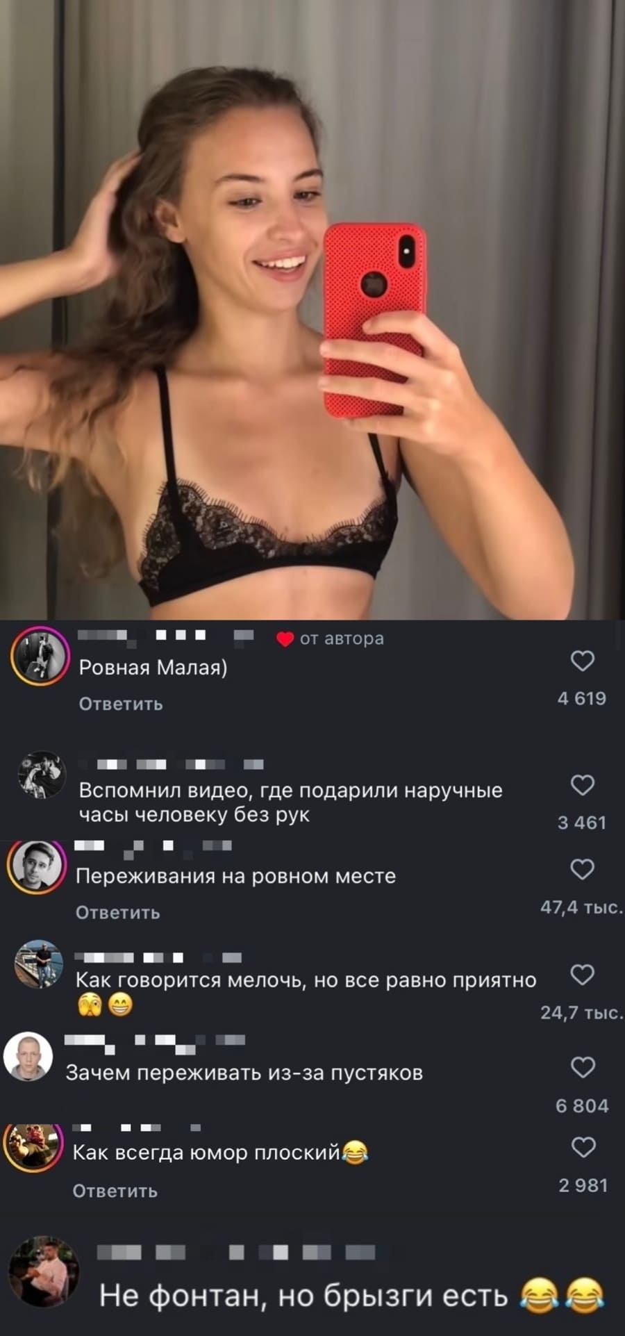 – Ровная Малая.
– Вспомнил видео, где подарили наручные часы человеку без рук.
– Переживания на ровном месте.
– Как говорится мелочь, но все равно приятно.
– Зачем переживать из-за пустяков.
– Как всегда юмор плоский.
– Не фонтан, но брызги есть.