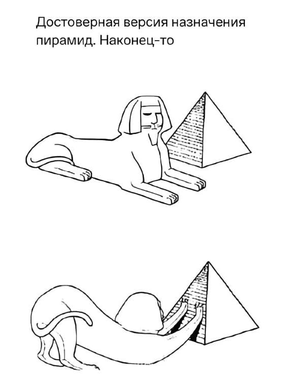 Достоверная версия назначения пирамид. Наконец-то.