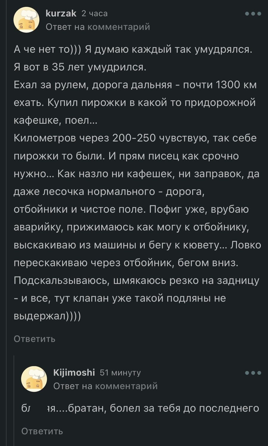 Всякое в жизни бывает | Жизненное