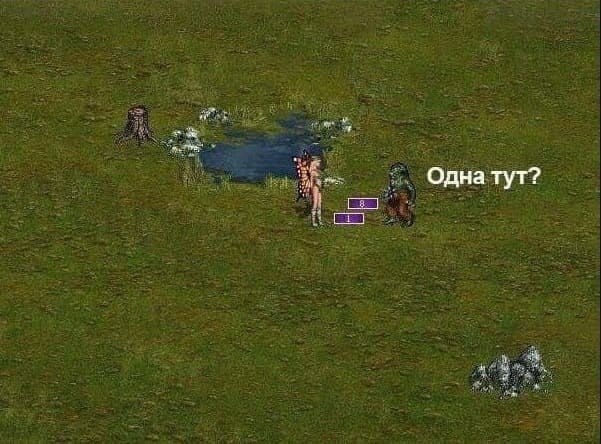 – Одна тут?