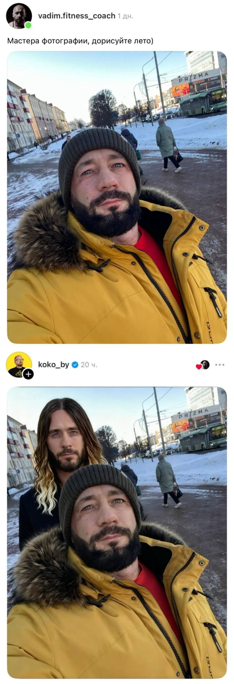 Мастера фотографии, дорисуйте лето)