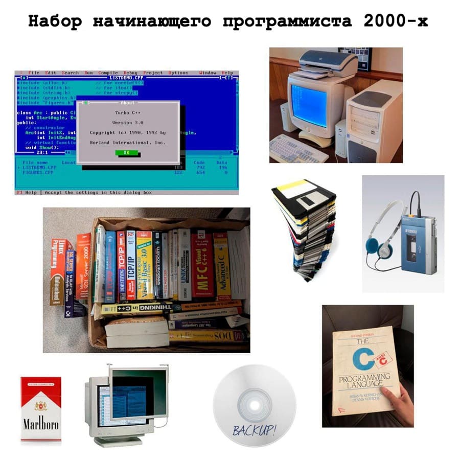 *Набор начинающего программиста 2000-х*

Автор картинки смешал все в кучу.
Turbo C++ — это первая половина 90-х. В нулевых уже большей частью анахронизм, потому что кругом винда. Я в первой половине нулевых писал на Delphi и MSVC++.
Туда же экраны для защиты от «радиации», в нулевых они вышли из моды.
Вот полка с книжкам хорошо попадает, причём не в начинающего, а в практикующего программиста начала нулевых.