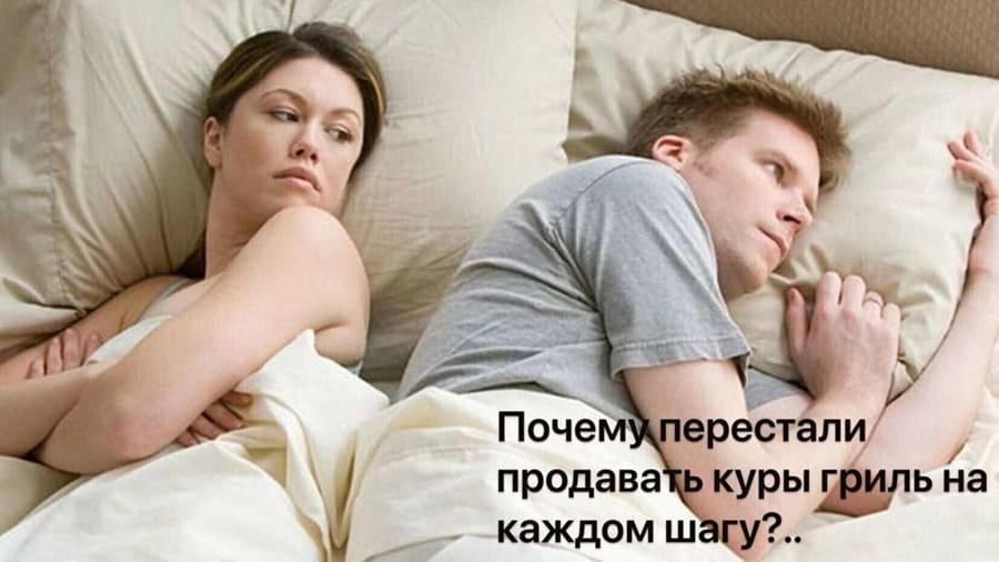 Мужские мысли и вопросы | Парни | Мужчины