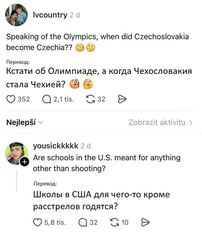 – Кстати об Олимпиаде, а когда Чехословакия стала Чехией? 🧐🤔
– Школы в США для чего-то кроме расстрелов годятся?