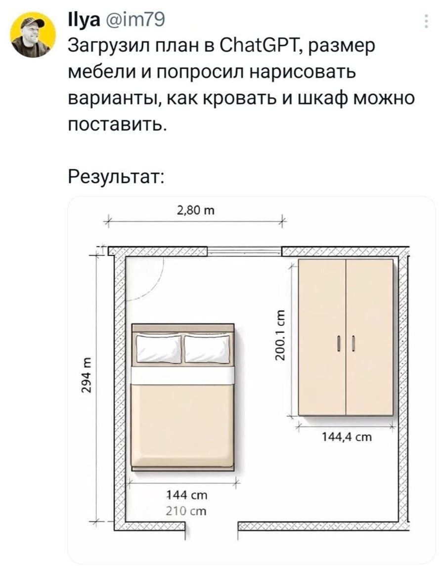 Загрузил план в ChatGPT, размер мебели и попросил нарисовать варианты, как кровать и шкаф можно поставить.
Результат.