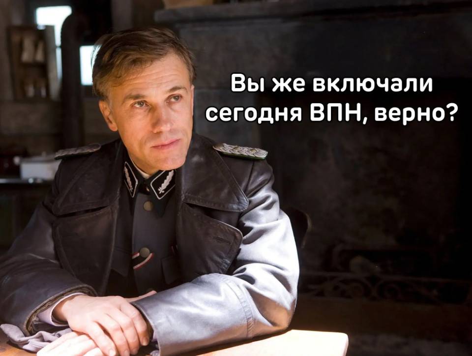 Мобильные операторы с 1 мая такие:
– Вы же включали сегодня ВПН, верно?