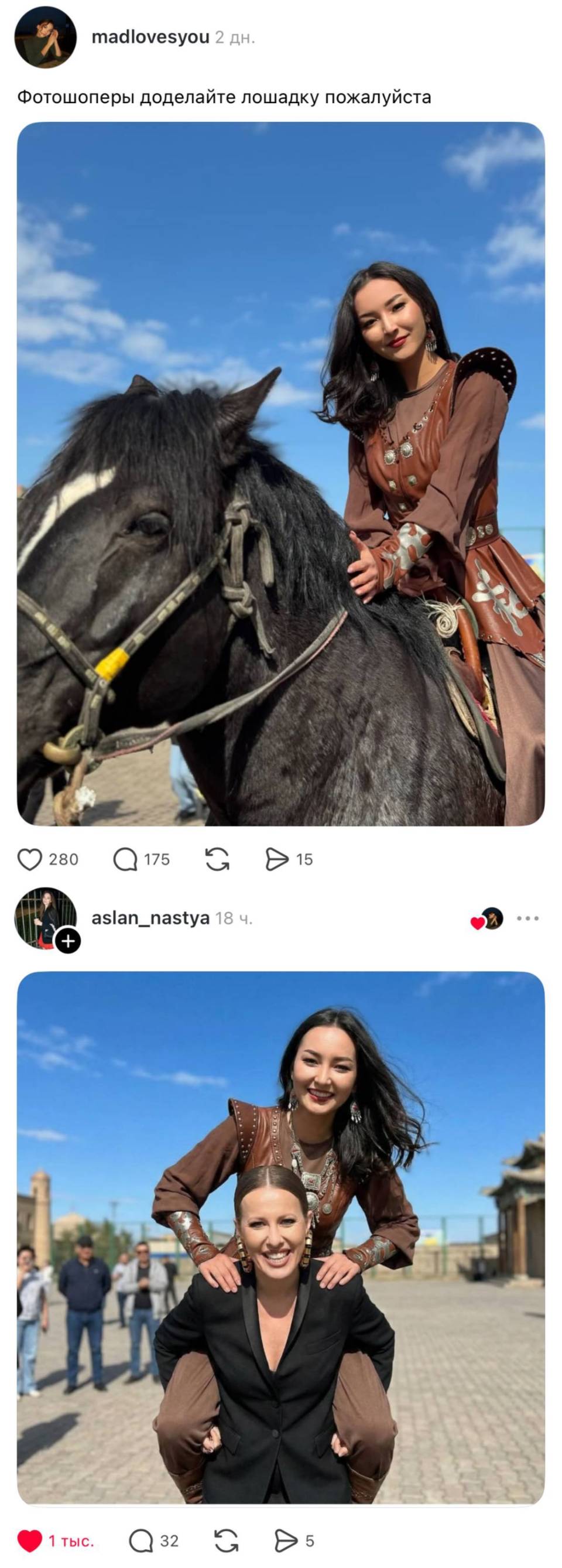 Фотошоперы, доделайте лошадку, пожалуйста!