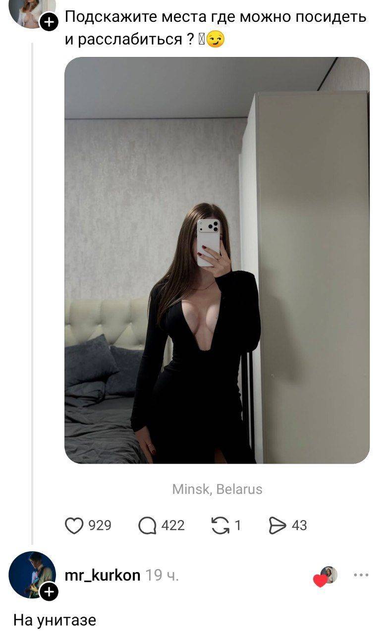 – Подскажите места где можно посидеть и расслабиться?
– На унитазе.