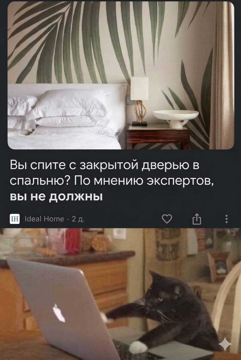 Вы спите с закрытой дверью в спальню? По мнению экспертов, вы не должны.