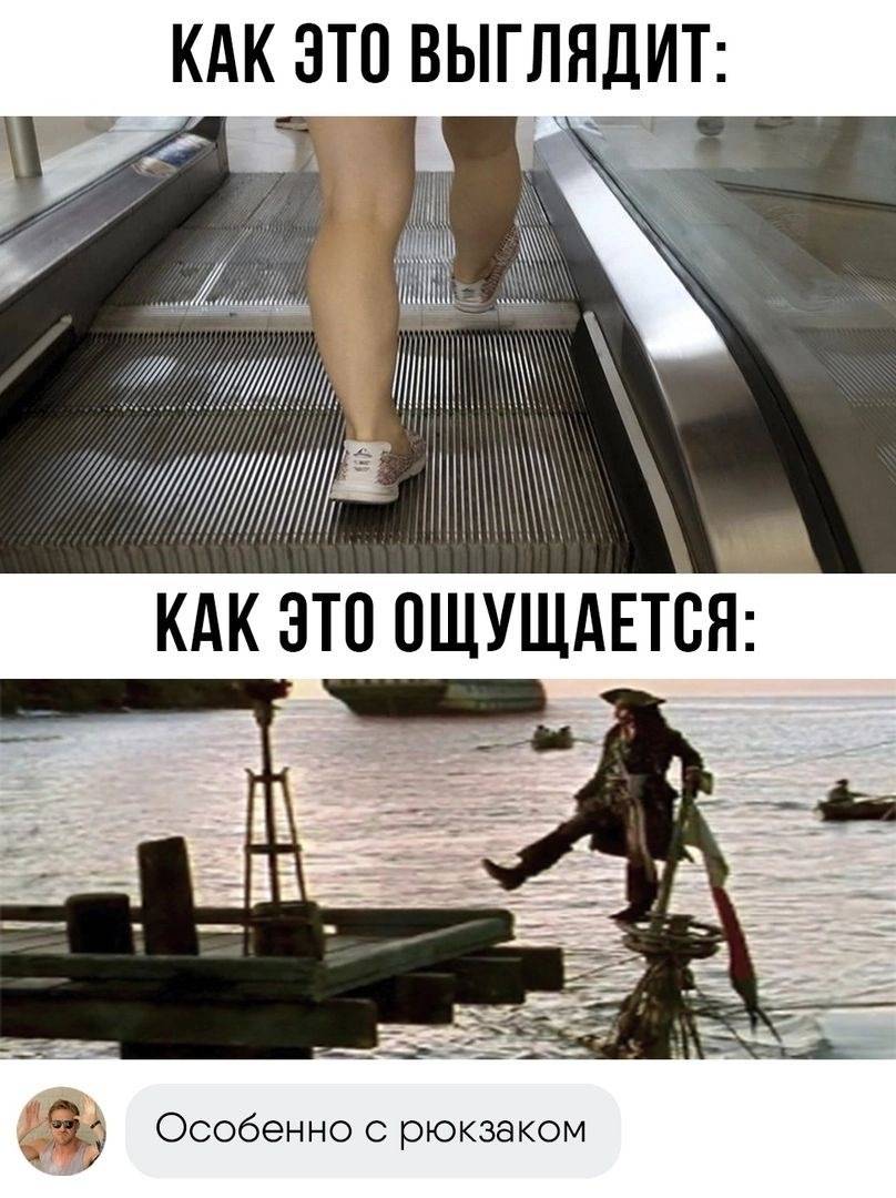 *КАК ЭТО ВЫГЛЯДИТ*
*КАК ЭТО ОЩУЩАЕТСЯ*
*Особенно с рюкзаком*