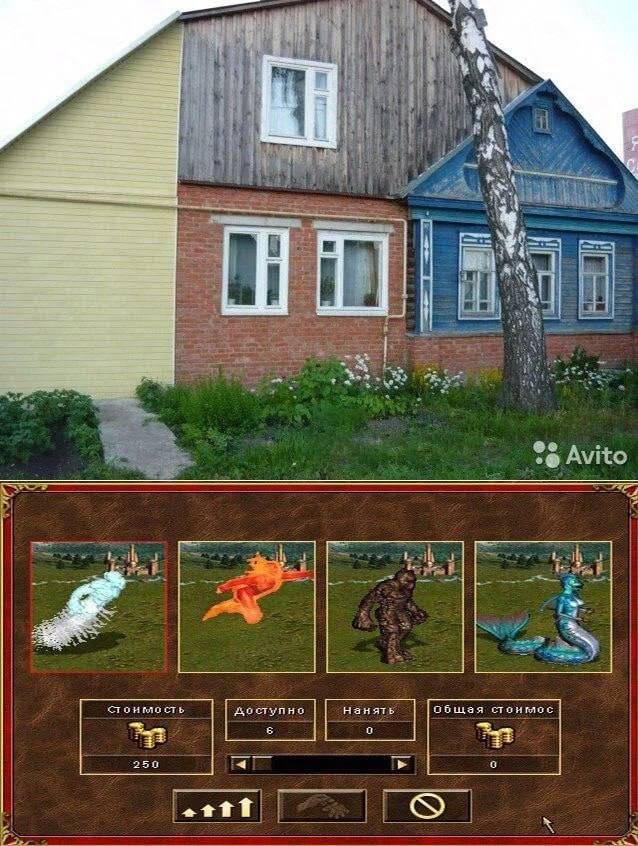 *Алтарь стихий*
