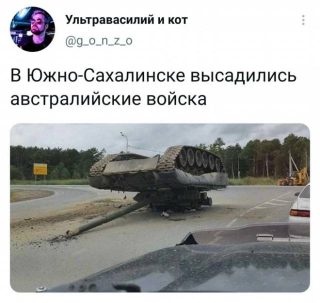 *В Южно-Сахалинске высадились австралийские войска*