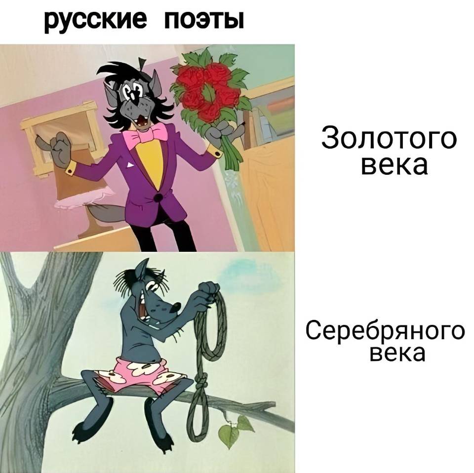 *Русские поэты*
*Золотого века*
*Серебряного века*