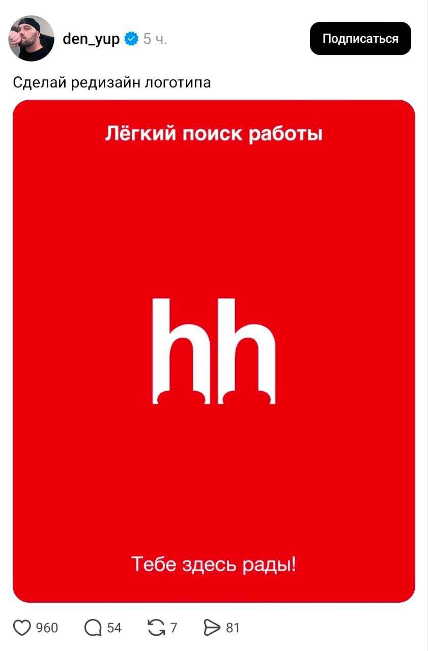 Сделай редизайн логотипа Лёгкий поиск работы Тебе здесь радьы! Qoo Qs4 7 B