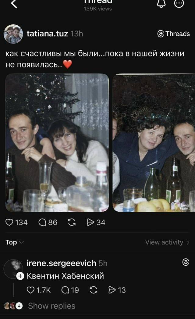 – Как счастливы мы были... пока в нашей жизни не появилась.. 
– Квентин Хабенский...