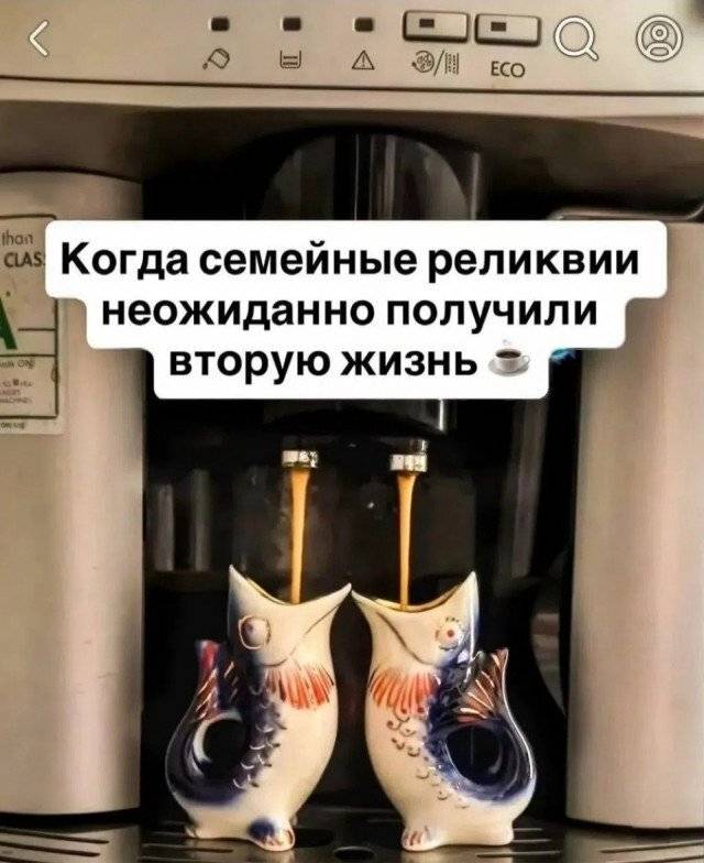 *Когда семейные реликвии неожиданно получили вторую жизнь*