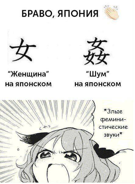 БРАВО, ЯПОНИЯ!
*Женщина на японском*
*Шум на японском*

БРАВО, ЯПОНИЯ — Женщина Шум на японском на японском ХМ ИИИ ЙУ ъ;\\Ч\\\\ \\\\\\ \\) Н / /)] *зnee \\\ \\\\ Aok L ИУА фемини- \ с ^^ | стические , К т N звуки* ,./ l wa /U : X . | Девушки | Женщины