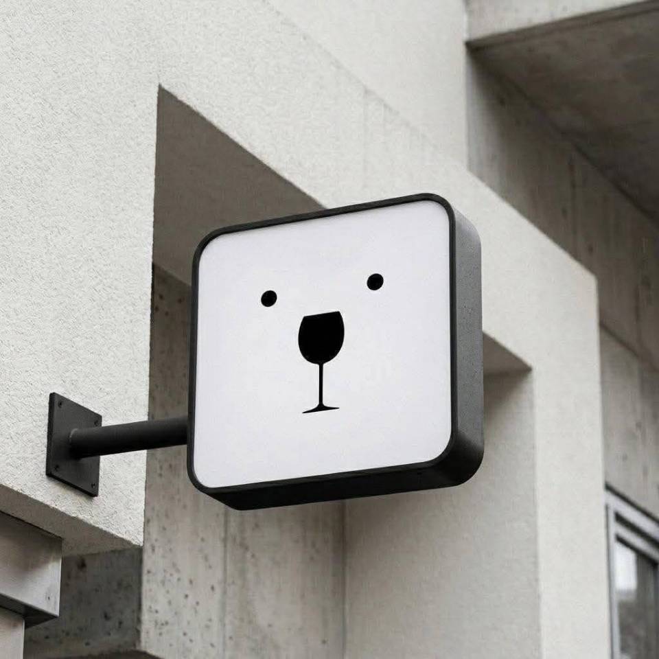 *Просто оцените логотип бара «Белый медведь»*