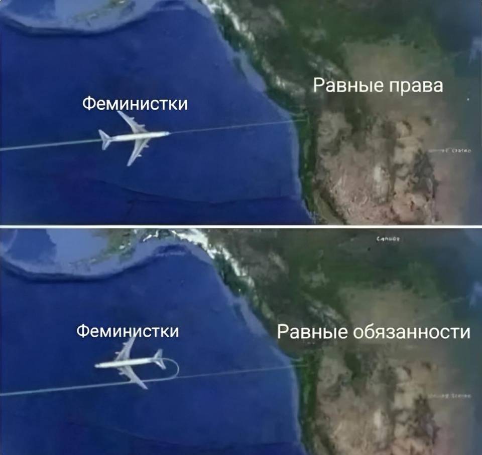 *Феминистки и равные права*
*Феминистки и равные обязанности*