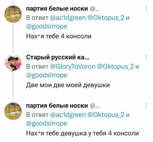 – Нах*я тебе 4 консоли?
– Две мои, две моей девушки.
– Нах*я тебе девушка, у тебя 4 консоли?