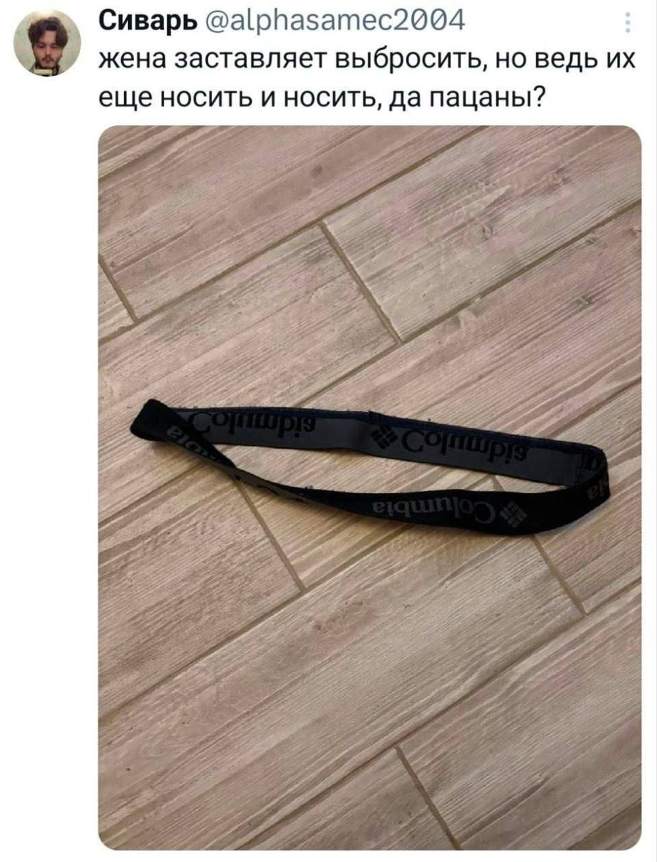 – Жена заставляет выбросить, но ведь их еще носить и носить, да пацаны?