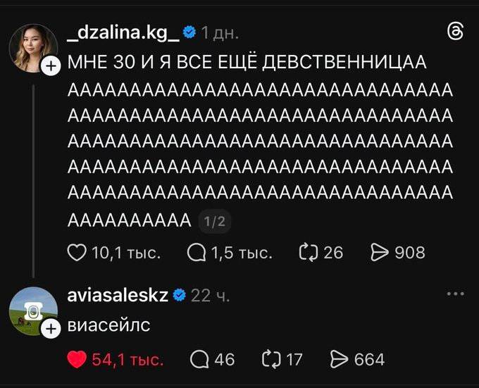 – МНЕ 30 И Я ВСЕ ЕЩЁ ДЕВСТВЕННИЦАА AAAAAAAAAAAAAAAAAAAAAAAAAAAAAAA AAAAAAAAAAAAAAAAAAAAAAAAAAAAAA AAAAAAAAAAAAAAAAAAAAAAAAAAAAAAA AAAAAAAAAAAAAAAAAAAAAAAAAAAAAAA AAAAAAAAAAAAAAAAAAAAAAAAAAAAAAA AAAAAAAAAA!
– виасейлс!