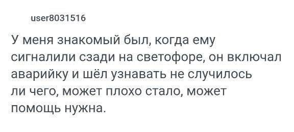 На светофоре | Авто | Автомобилисты