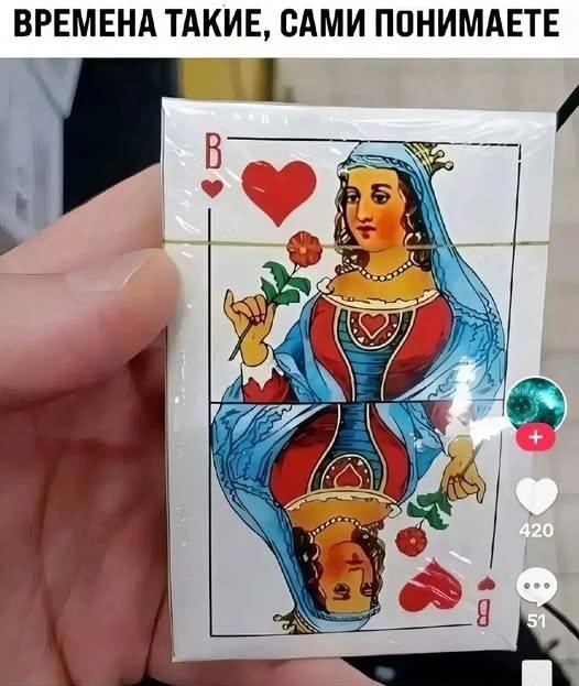 *ВРЕМЕНА ТАКИЕ, САМИ ПОНИМАЕТЕ*