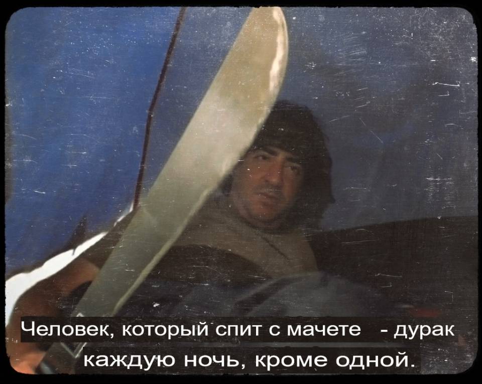 Человек с мачете | Тупые анекдоты | Странный юмор